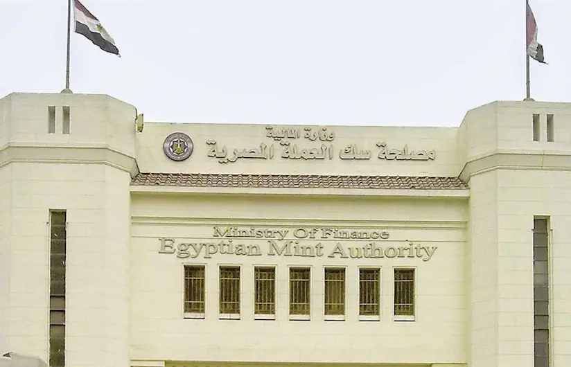 Installed and integrated CCTV video surveillance, access control, intrusion detection, and fire alarm systems at the Egyptian Mint Authority