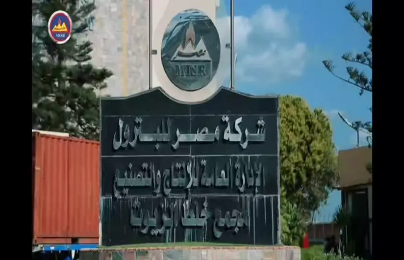 Installed and integrated fire alarm systems, fire suppression systems, fire pumps, extinguishing water supply, water spray systems, automatic fire sprinklers, foam-water sprinkler systems, foam systems, and fire & gas detectors at Misr Petroleum Company in Egypt.