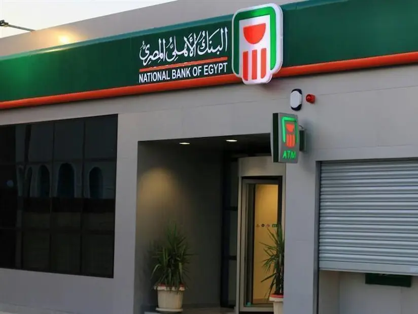 Installed and integrated CCTV and video surveillance systems, access control systems, intrusion detection systems, and fire alarm systems at National Bank of Egypt (NBE).